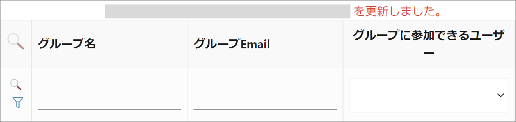 Groups Settings04.png