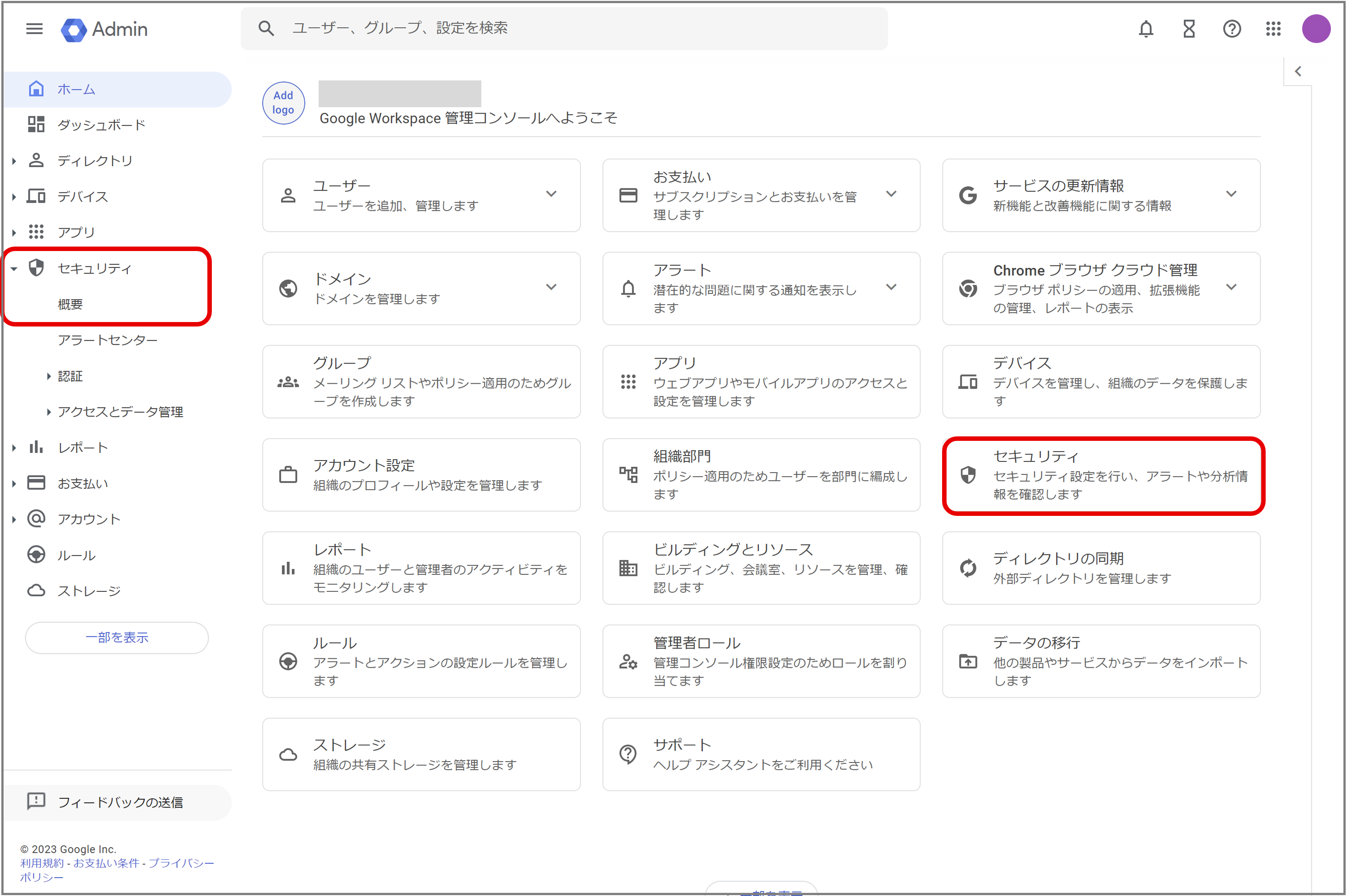 画像2-1.png