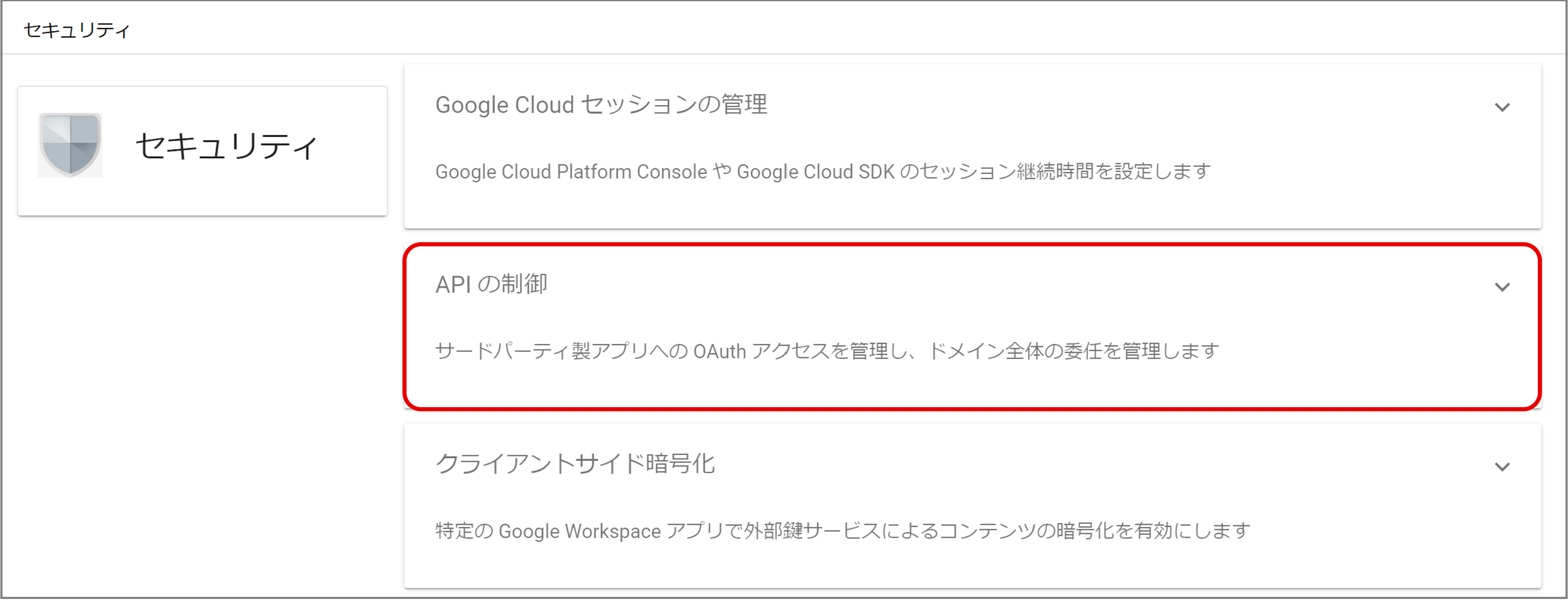 画像2-2.png