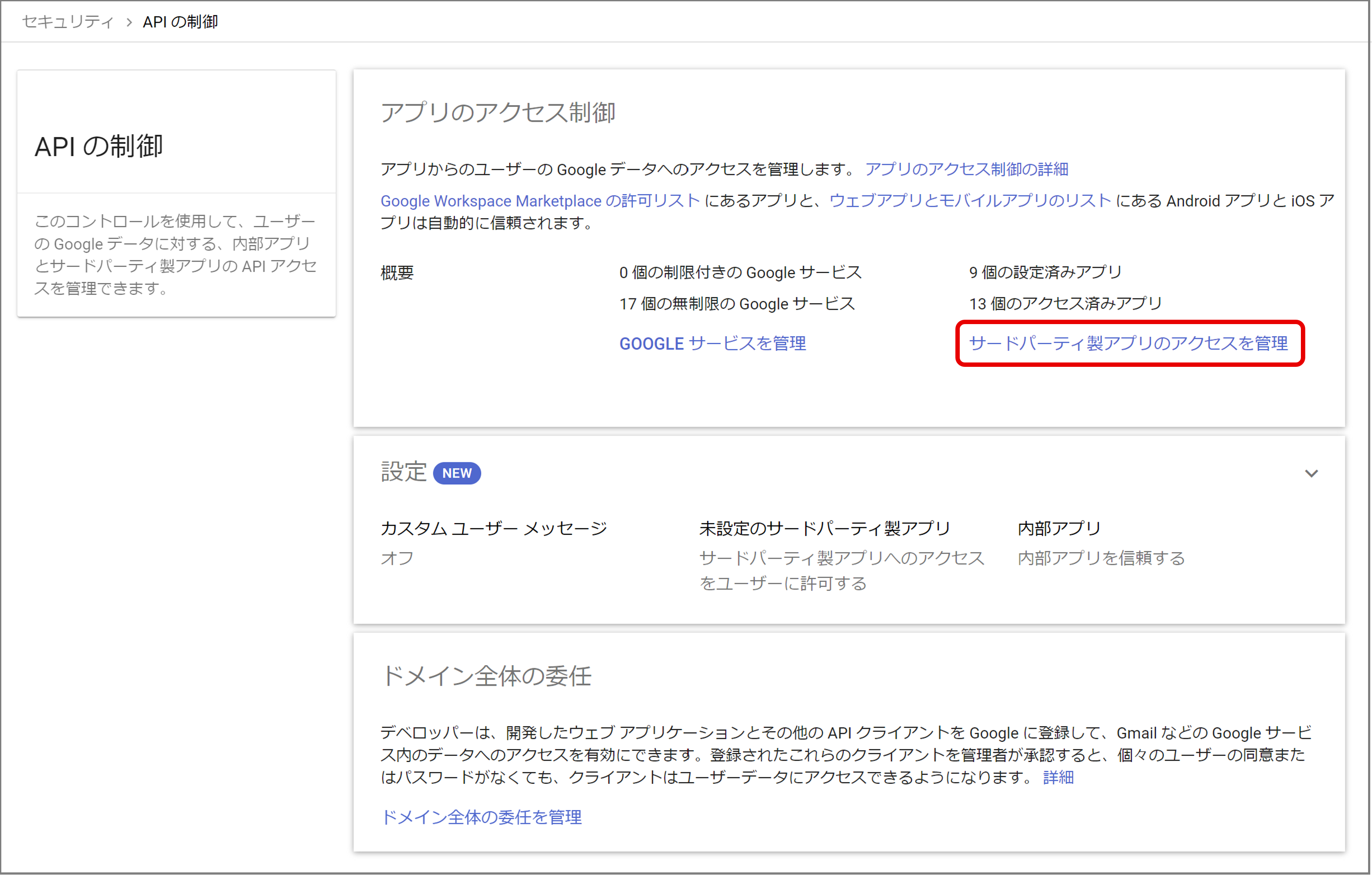 画像2-3.png