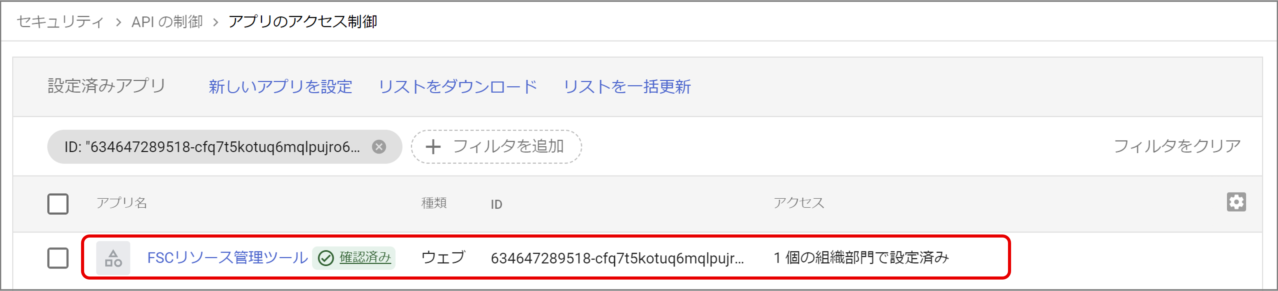 画像3-2.png
