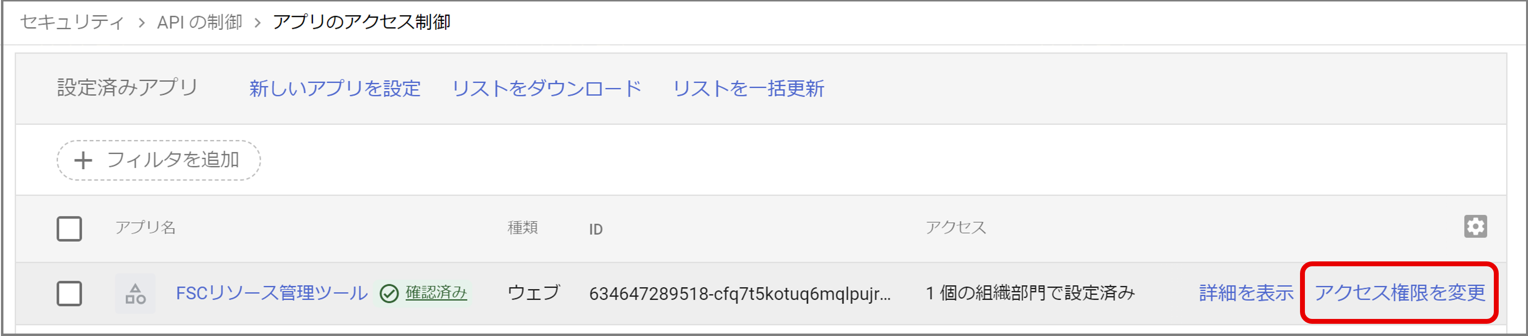画像3-3.png