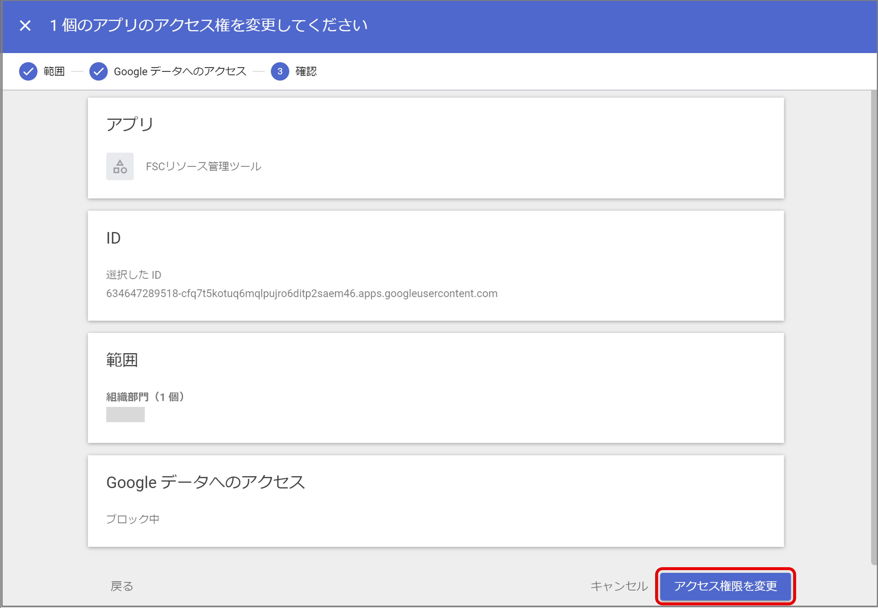 画像3-6.png
