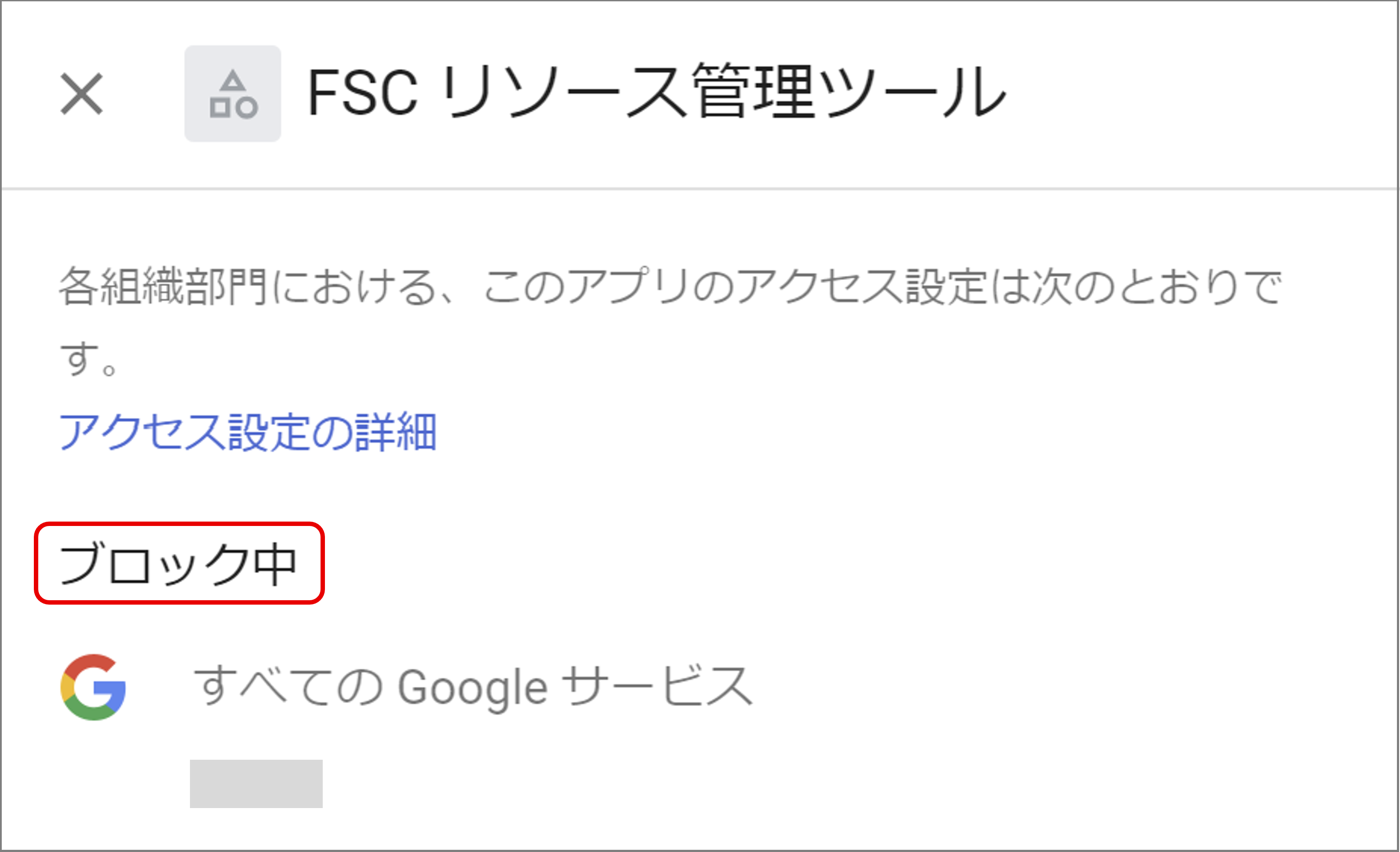 画像3-8.png