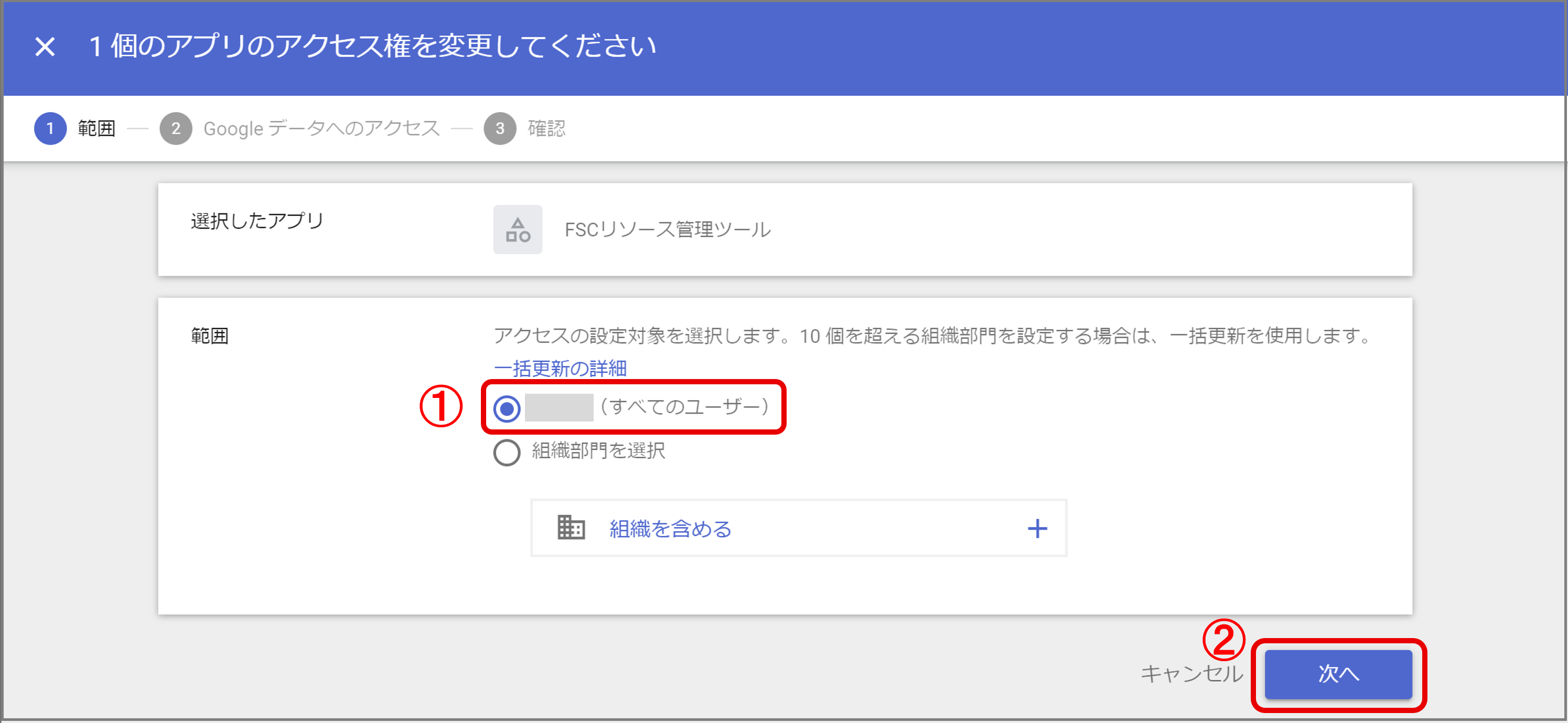 画像3-4.png