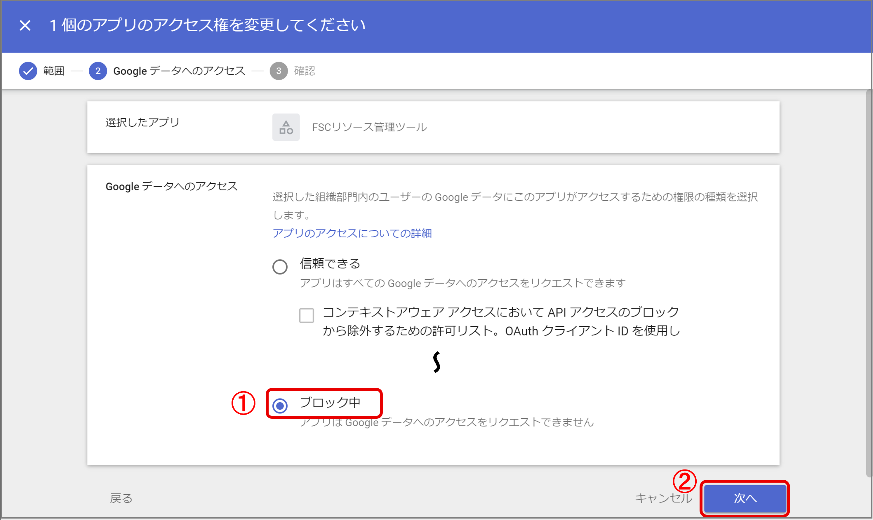 画像3-5.png