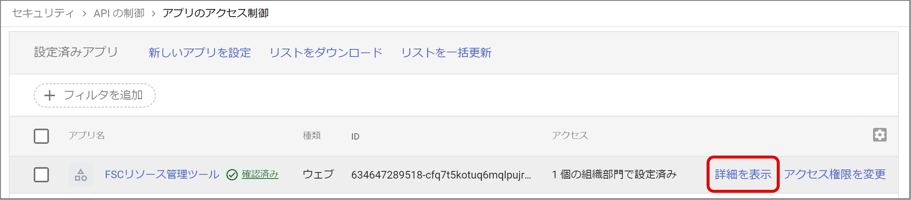 画像3-7.png
