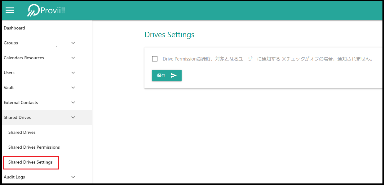 スクリーンショット 2024-09-18 115753.png