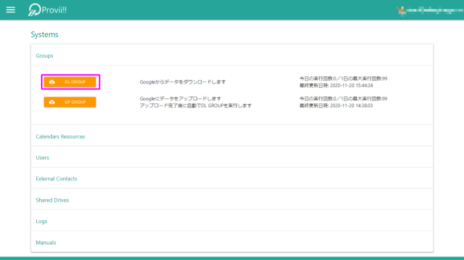 DL_GROUP__1_.png