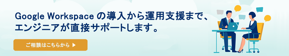 問合せバナー_導入用.png