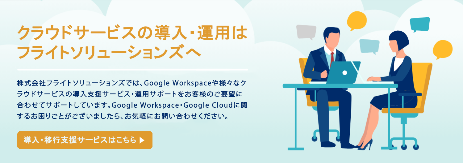 ZENDESK_問合せフッター_導入用.png